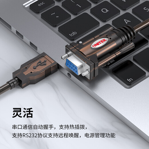 优越者 usb转rs232串口线母头 9孔转usb PLC考勤机收银机标签打印机公对母com口调试线2米Y-105D