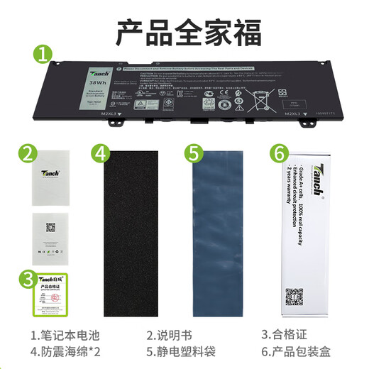 Tang Cheng подходит для Dell Lingyue Inspiron13 5370 7370 7373 7380 Vostro 5370 13-5370 P83G F62G0 Батарея для ноутбука Inspiron 7373