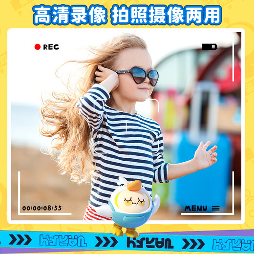 贝恩吉蛋仔派对儿童相机照相机玩具5-10岁女孩生日礼物女童6-12学生高清 蛋小黄【32G内存卡+4800W双摄+主题滤镜】 正版授权3-6岁8-12岁7-14岁便携儿童照相机