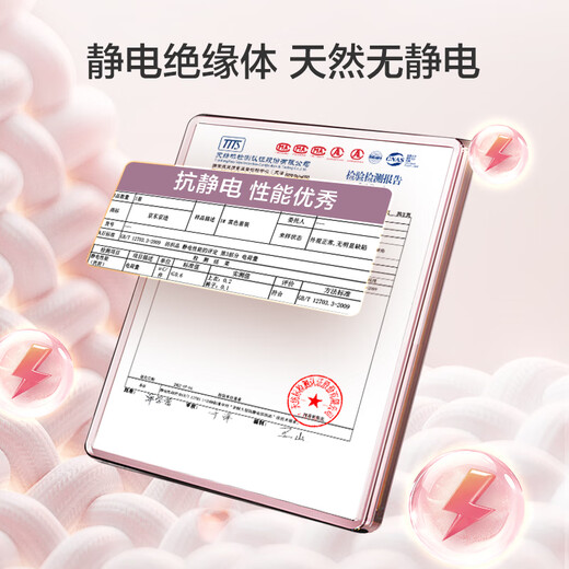 京东京造【发热 抑菌 轻暖】轻薄裸感男式保暖内衣男秋衣秋裤男 黑XL