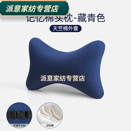 Rongtao office memory foam recliner small pillow neck headrest chair pillow car seat cervical pillow cushion comfortable Tianzhu cotton-light gray