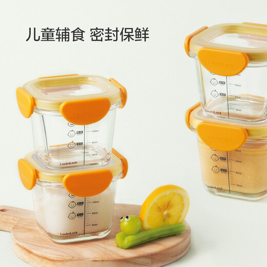 Verriegelungsschloss (Sperren/Verschlüsse) Babynahrungskasten Baby Hitzeresistente Glasfutter Schüssel Kinder können dämpfen und kochen gefrorene frisch weckerbox orange gelb 260ml*3