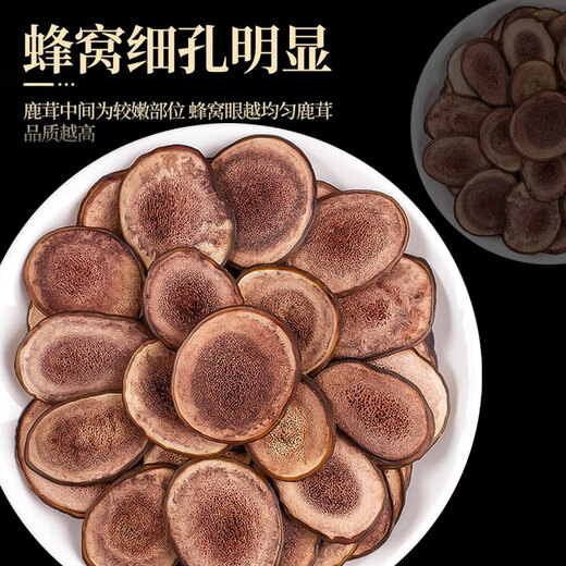 修年堂鹿茸片礼盒长白山粉片血片泡酒煲汤料 送长辈滋补营养品年货礼盒