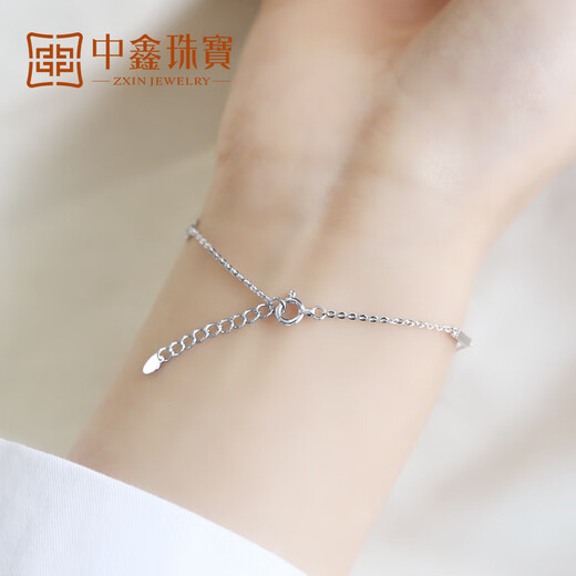 Zhongxin Jewelry Platinum Bracelet for Women pt950 Pure Platinum Pure Love Series Love Bracelet Fine Style Confession Gift LOVE Platinum Bracelet (16-19cm Adjustable)