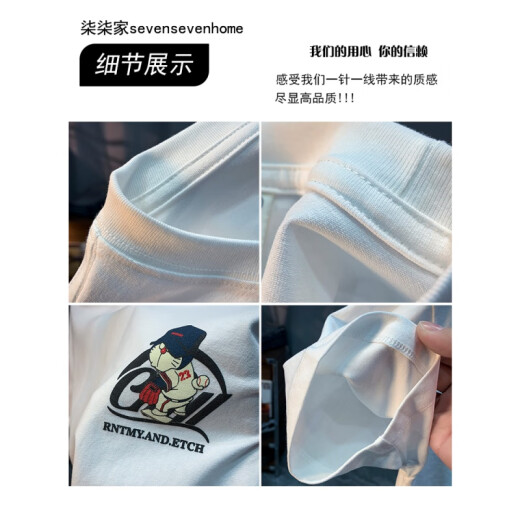 Qianji (Qianji) Camiseta de manga corta de moda japonesa para hombres en verano Nuevo estampado de marca Fit Soft Ins Respirable White [JSW9913#] L Adecuado para 108-123Jin [Jin iguala 0.5 kg] desgaste