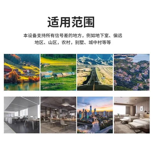 Weimanzhe mobile phone signal amplifier booster receiver booster triple Netcom mobile phone companion mobile Unicom Telecom three-in-one call and Internet access