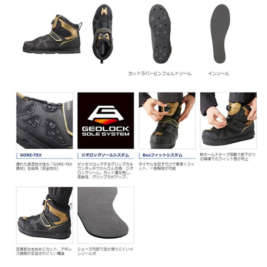 SHIMANO's new Shimano FS-175U waterproof and breathable felt fishing shoes, black gold 43/265