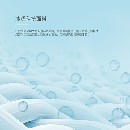 美得丽（Musterring）MR3888德国乳胶床垫防螨阻菌冰透科技面料独立袋弹簧床垫 定制尺寸咨询客服下单