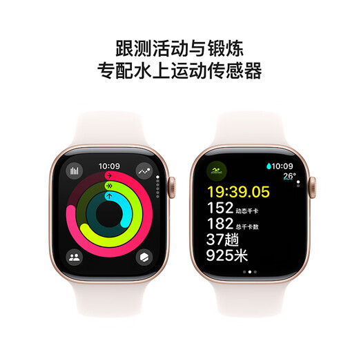 Apple/苹果 Watch Series 10智能手表蜂窝款46毫米玫瑰金色铝金属表壳淡桃粉色运动型表带M/L MWYN3CH/B