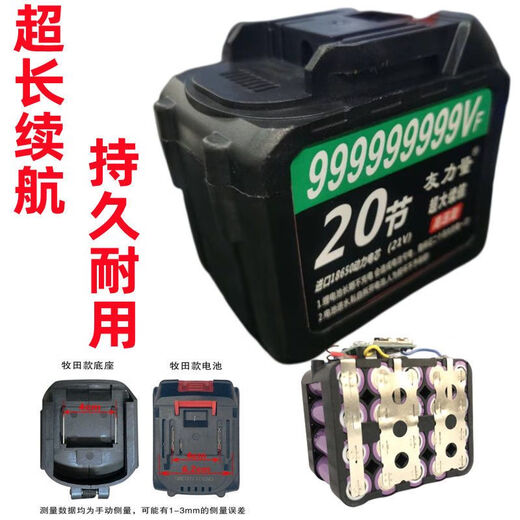 Wireless high-voltage car wash water gun 21v lithium battery universal Makita battery car wash machine high pressure strong 20 cards 10 cards 9888VF 80 minutes