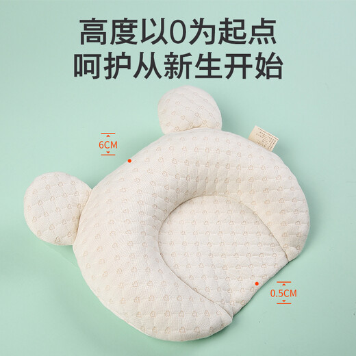 Nanjiren Baby Shaping Pillow Newborn U-shaped Pillow Color Cotton 0-1 Years Old Nap Pillow Khaki