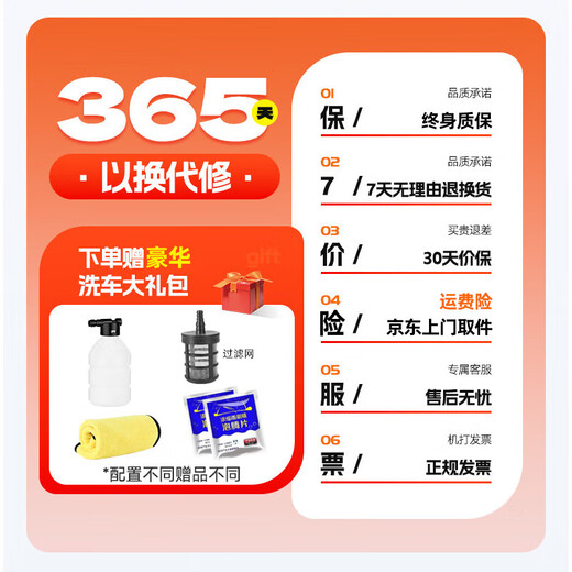 德国洗车高压水枪高压洗车水枪高压水枪洗车用无线锂电洗车水枪 680W 六档【双电20节】10米+桶箱