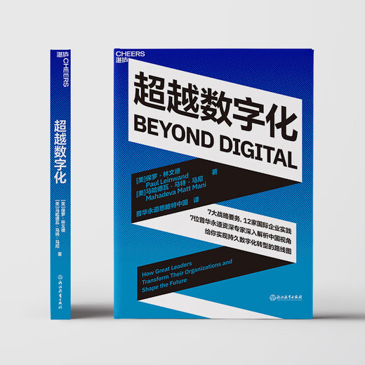 **数字化97875722**863