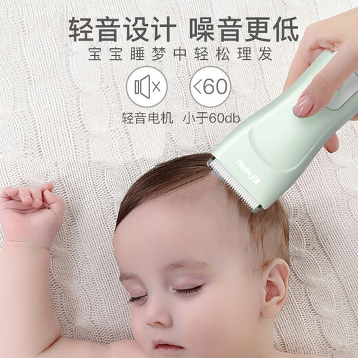 Yingshu baby hair clipper digital display low noise light sound waterproof children baby shaver hair clipper electric clipper ES930A