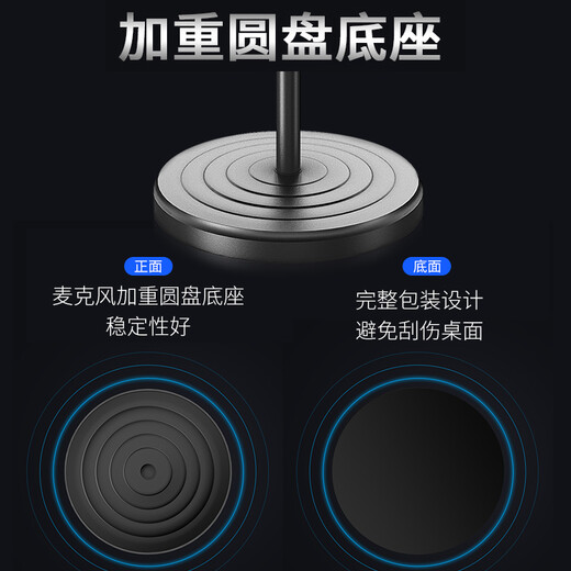 NINTAUS HY-DS13 wireless microphone desktop live broadcast stand vertical desktop microphone stand shock-proof stand desktop microphone stand handheld microphone base U-shaped clip