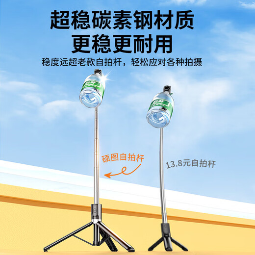 Shuotu [1.7 metros Angle Ultra-Wide Ángulo] Selfie Selfie Stick Tripod Handheld Telescópico Viajes Bluetooth Control remoto Artifacto de selfato 360 Rotante Multi-Funciones Anti-Shake Live Soport 1.7 metros [portátil integrado 丨 Kelee Super Stable Tripod]