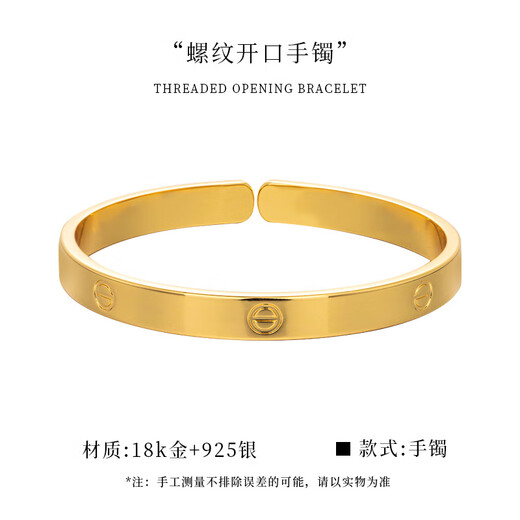 Junkiss threaded opening 18K gold silver-covered bracelet for women solid fashionable non-fading silver bracelet holiday gift threaded opening bracelet