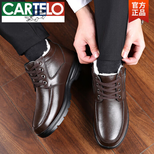 Cartelo Hiver Chaussures en coton pour mollet avec une toison épaissie de coton à haut coton chaud Chaussures papa non glissées d'âge moyen et âgées m9913 [brun] laine 38