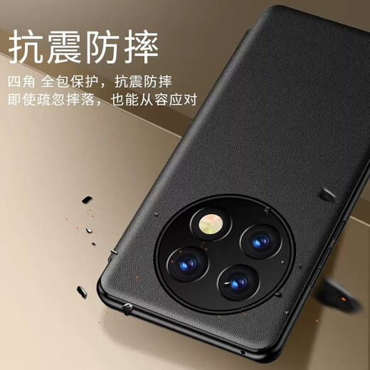 Xin Chengyou für Huawei genießen Sie 70pro Mobiltelefon Hülle Flip-Top-Leder-Hülle Huawei genießen
