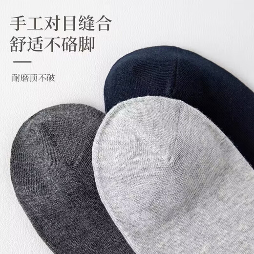 Yimian (yimian) black and white socks men [100% pure cotton antibacterial and anti-odor] medium tube socks spring and autumn men's socks solid color business long tube