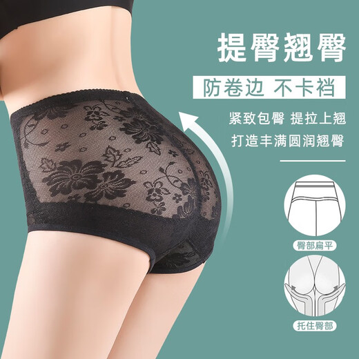 
Jemanli belly-tight panties for women with strong belly-tight mid-waist thin postpartum waist shaping artifact body-shaping panties hip-tight pants 2 packs (skin color + gray-blue) L size (90-110Jin [Jin equals 0.5 kg])
