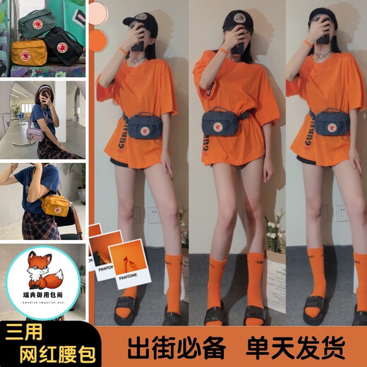 筏芯防盗腰包 出国旅游护照贴身 隐形ins休闲网红胸户外运动北极高颜 薰衣草 2L