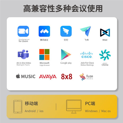 捷波朗捷波朗(Jabra)视频会议全向麦克风拾音器降噪无线蓝牙Speak 510+ UC 扬声器扩音箱