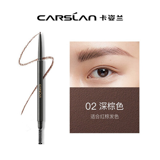 Carslan Quick Draw Fine Eyebrow Pencil Waterproof and Sweatproof Fine Refill Comes with Eyebrow Brush 02# Dark Brown 0.1g Birthday Gift for Women