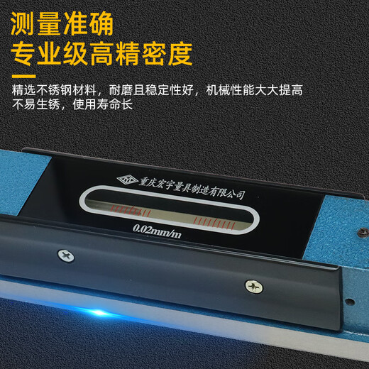 Sanqihu frame bar level high-precision machine tool debugging pliers industrial level level ruler measuring ruler combined image level