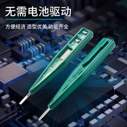 SATA 62601 digital screwdriver test pen induction breakpoint test disconnection test 1 piece