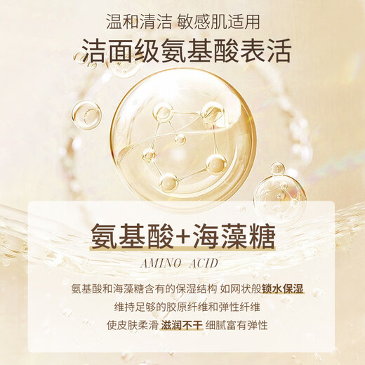 Bee flower soap essential oil plant extract fragrance liquid soap (classic sandalwood) 650g bath and shower lotion