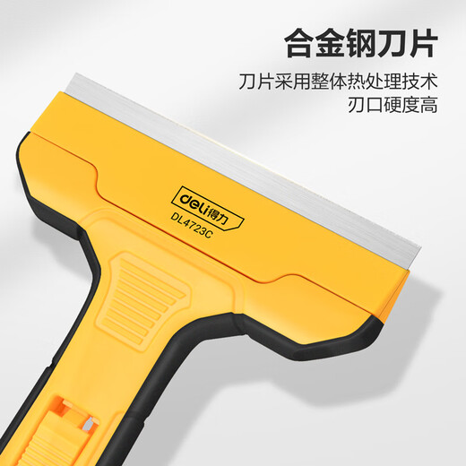 Deli scraper blade, glass scraper, wall scraper, floor wall scraper, tile cleaning blade, floor tile glue removal artifact