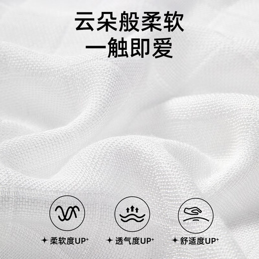 蒂乐纱布尿布纯竹棉可洗新生婴儿介子宝宝专用尿片芥子尿戒子 10条装 100%竹棉纱布(70*50cm 70*50