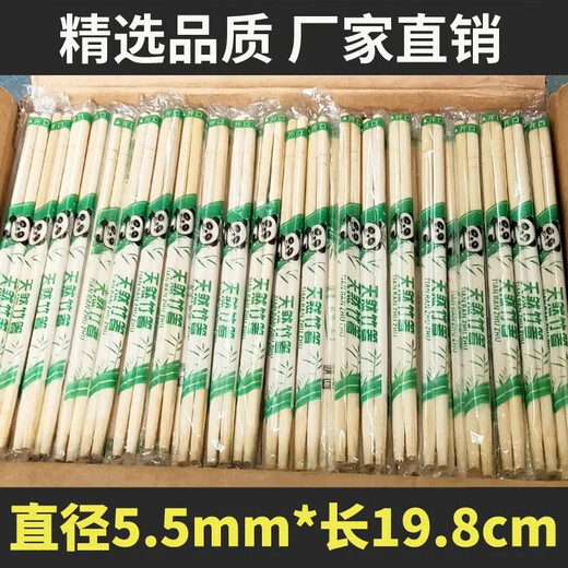 Disposable chopsticks, special bamboo chopsticks for restaurants, take-out fast food, hygienic bowls and chopsticks, cheap and convenient household tableware, Yuan Kuaizi 100 pairs, hardcover style