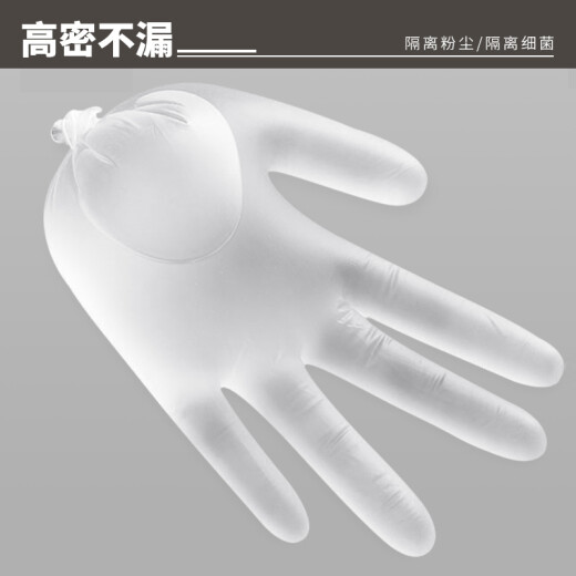 Baige disposable gloves durable PVC gloves for housework and catering kitchen cleaning thickened protective gloves transparent 100 pieces L size