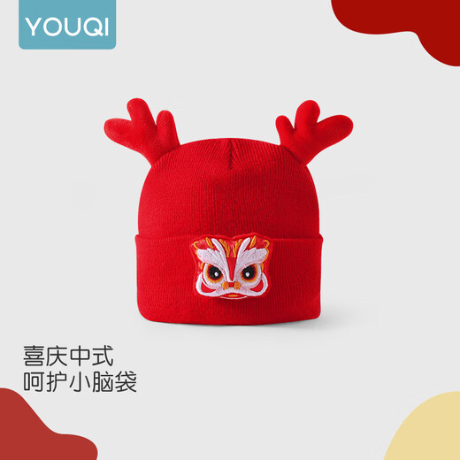Youqi baby hat newborn baby New Year red New Year lion awakening hat autumn and winter chimney door keeping warm and stylish