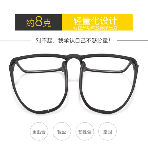 Aojies Myopia-Brille Herren-Vollrahmen haben ein gewisses Maß an ultraleuchter Kombination mit Myopia-Brillen 100 150 200 300 500 Grad Student Lens Refractive Index 1.61 (dünn) benutzerdefinierte andere Grad (einschließlich Spiegelbox-Spiegeltuch).