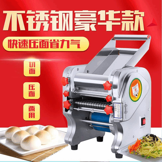Haojin Electric Noodle Mechanical Noodle Home Vollautomatisch kleiner Knödel Haut Nudel Presse Gewerblicher Edelstahl Großer integrierter Edelstahl Luxus Modell 180 Modell 370W