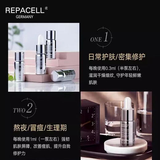 Repacell Lift, fest, stabil und reparieren Hauthellerntez für Männer und Frauen Gesichtsbehälter weiß Lotus Essence 150ml
