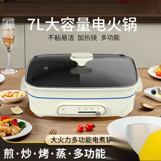 Wanzhuang household electric hot pot multi-functional cooking all-in-one barbecue pot 7L large capacity electric grilled shabu steamed grilled fish pot white