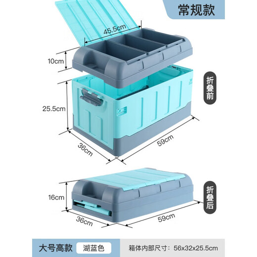 Needle Girl Car Storage Box Trunk Storage Box Car Foldable Large Tail Box Outdoor Organizing Box Car Supplies Upgraded Sky Blue Large and High Style