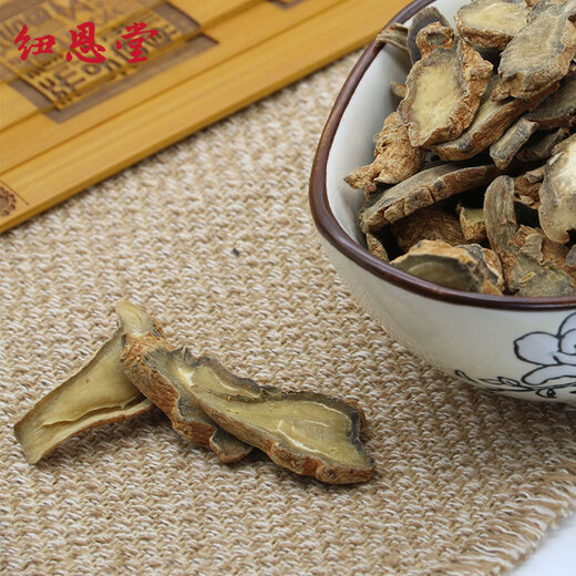 纽恩堂三七片田七片云南三七大片新鲜40头切片泡酒备注可磨三七粉 三七片100克【40头】