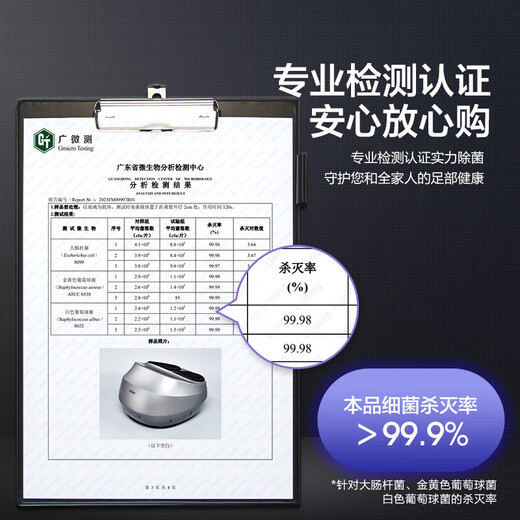海尔（Haier）足部按摩器足疗机脚底脚部腿部按摩仪送老年人长辈健康父母亲节生日礼物送爸妈男女友W1-101HU9