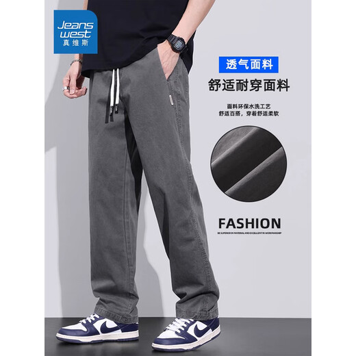 Jeanswest Casual Hosen für Männer im Frühjahr und Sommer Neue losen geraden Männerhosen mit breitem Bein trendiger Herbst-Baumwoll-Arbeitshose für Männer 2301 Gray L (Empfohlen 120-140jin [Jin gleich 0,5 kg])