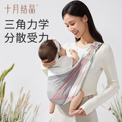 十月结晶婴儿背带新生宝宝外出前抱式婴幼儿横抱抱娃神器解放双手 山岚绿