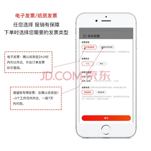 Jingbaili hypochlorous acid disinfectant spray 500ml non-84 alcohol-free fruit, vegetable, maternal and infant pet environment sterilization and disinfection