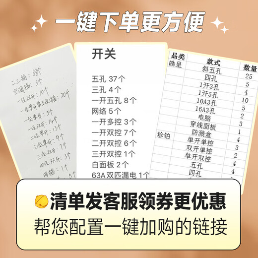 施耐德开关插座面板 皓呈奶油白色暗装五孔插座 二三插86型墙壁插座 斜五孔【新国标】