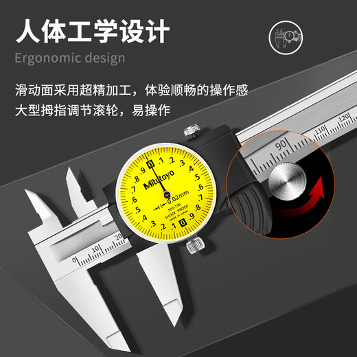 Mitutoyo Japan original imported caliper representative high-precision vernier caliper 505-731/0-200mm/0.02mm