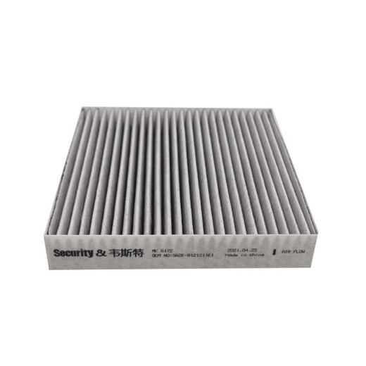 West activated carbon air conditioning filter MK6172 (suitable for BYD Song PRO EV/Song PLUS)