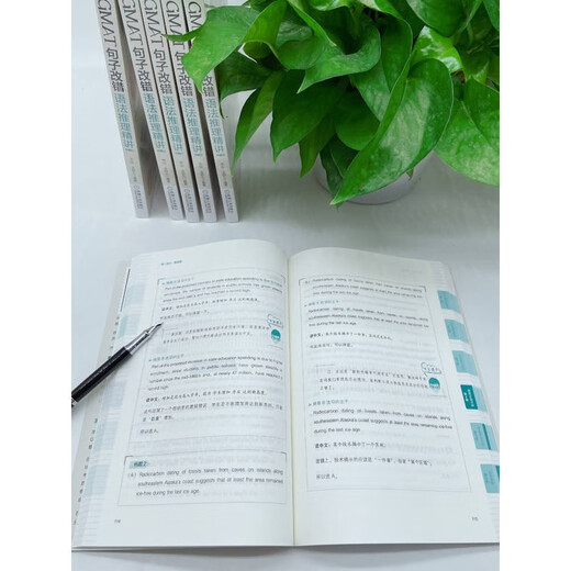 GMAT-Vorbereitungshandbuch, ein umfassender Satz zur GMAT-Vorbereitung ist verfügbar. Für die GMAT-Prüfung reicht ein Satz. Das Set umfasst insgesamt 6 Bände.